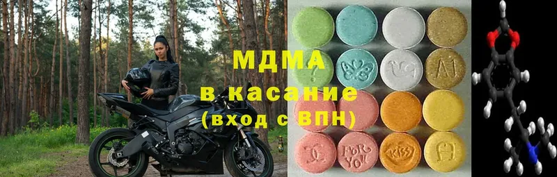 Купить наркотик Азов Марихуана  Мефедрон  COCAIN  Альфа ПВП  ГАШ 