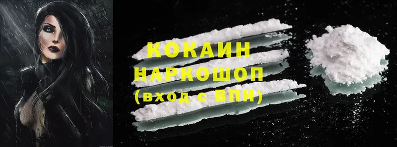 где найти   Азов  Cocaine Эквадор 