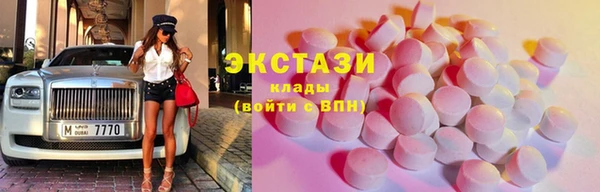 MDMA Абаза