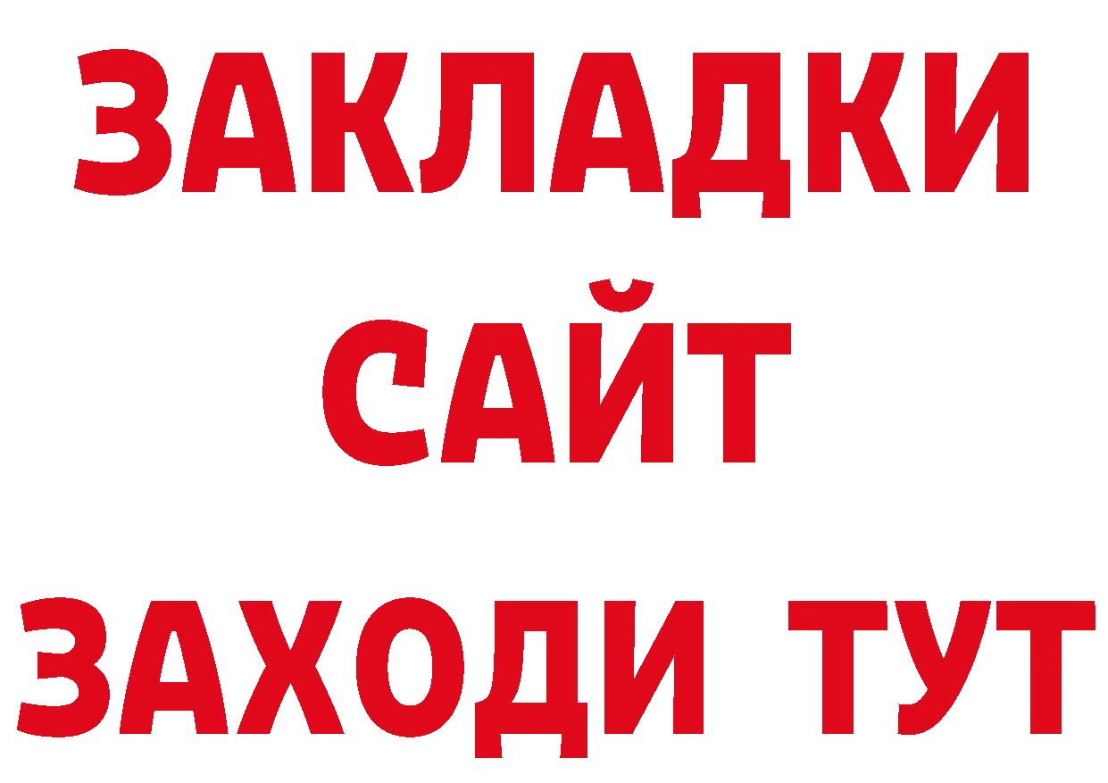 Гашиш hashish зеркало мориарти гидра Азов