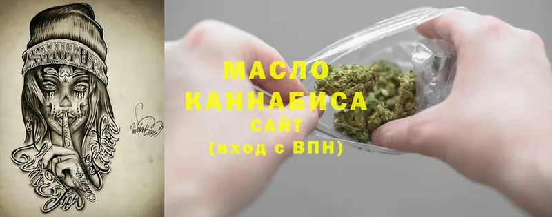 Дистиллят ТГК гашишное масло  Азов 